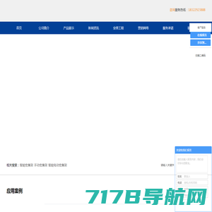 杭州华欣办公设备有限公司-办公家具批发_文件柜|档案柜|密集柜|存包柜_密集架|货架批发_家装建材