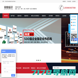 标识设计_标识标牌_标识标牌制作公司-河南刻度标识|【官网】