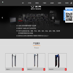 深圳市沃信达科技有限公司-慧童智能魔盒,4G随身WIFI,mifi,物联网解决方案