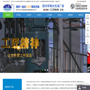 银圭官方网站（EnStone）-北京银合汇新材料科技有限公司