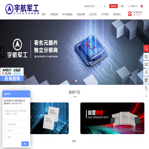 ST代理商_Linear_ADI_Maxim_TI_NXP_ALTERA_GD兆易创新代理商--上海芯豫电子科技有限公司