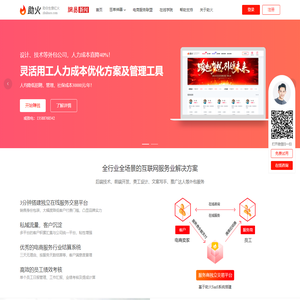 潍坊零壹网络科技有限公司-为您探索，因您而变！