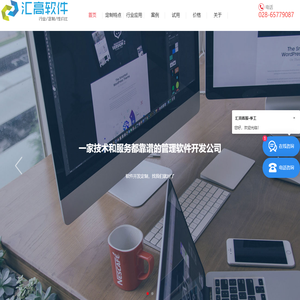 项目管理系统-软件-北京邦永科技有限公司