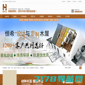 Home - 青岛高瓴机械装备有限公司