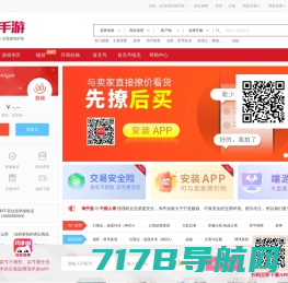 DD373.com-嘟嘟网络游戏交易平台-游戏币、游戏账号、装备、手游充值