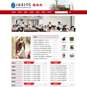 CRM系统,在线CRM软件,全场景CRM系统-六度人和(EC CRM)