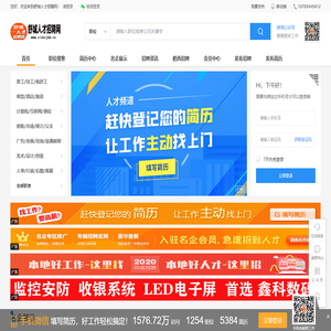 武汉联药堂医药有限公司 官网_个人护理，保健用品