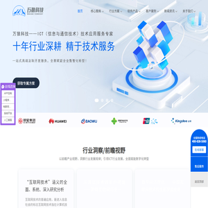 潍坊零壹网络科技有限公司-为您探索，因您而变！