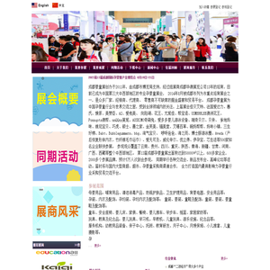 郑州国际孕婴童用品博览会-郑州孕婴童展，郑州欧亚孕婴童展，郑州童装展，郑州童车展