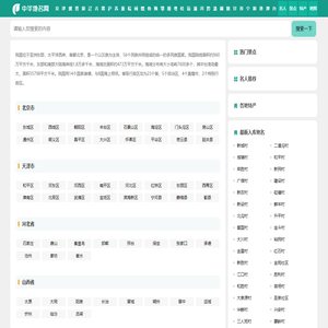 义乌市扉迅电子商务商行
 -