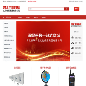 办公用品_配送服务_保洁材料_西安旋风办公用品有限公司