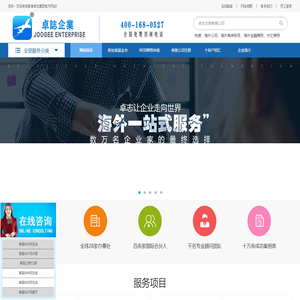 看法:法律信息服务App|中国法律移动数据库
