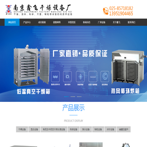 上海精密仪器仪表有限公司-电子天平|粘度计|显微镜|探伤仪|干燥箱|洛氏硬度计|维氏硬度计