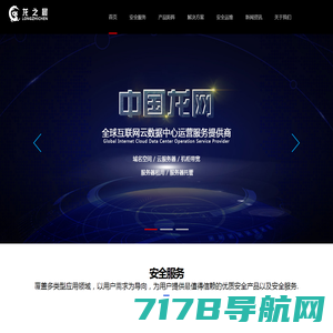 零信ZoTrus【官网】- 零信技术(ZoTrus)，基于密码技术的零信任安全提供商！