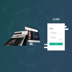 长春网站建设,网页设计制作，免费维护推广seo-长春同信网络