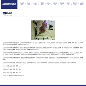 首页-重庆米生糖网络有限公司