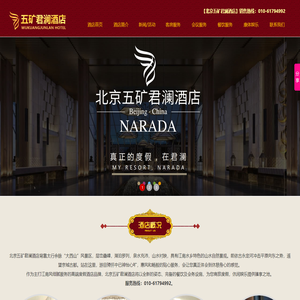 北京五十五城文化科技有限公司 京东物流广告 微宽带 联合办公系统 新媒体