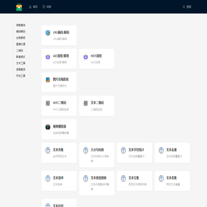 工具库 - 在线工具_全能工具箱