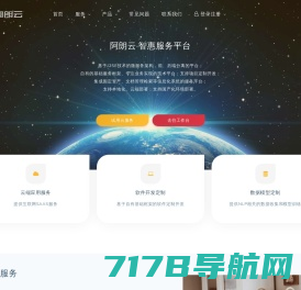 利远资产管理集团—广西供应链金融|普惠金融|资产管理公司