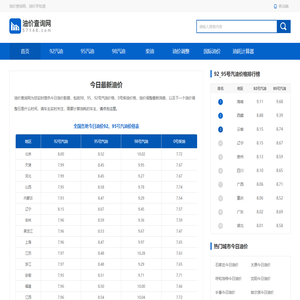 北京东方经纬控制技术有限公司 首页
