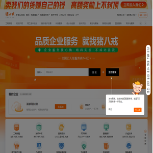 上海陇粹网络科技有限公司
