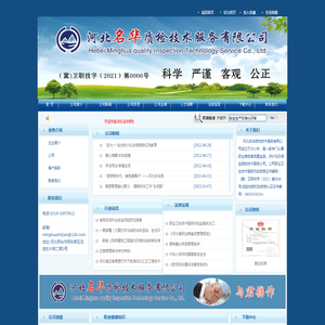 广州市太友计算机科技有限公司,太友SPC云服务平台,CPK,控制图工序能力指数,MSA,GRR,测量系统分析