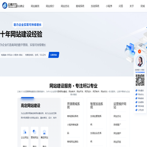 上海陇粹网络科技有限公司