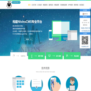广州网站建设丨微信公众号开发丨企业建站丨IT外包丨小程序开发 丨银天科技