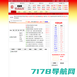 今日银价_白银价格走势图最新实时行情查询