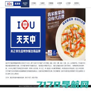 酱肉|陕西尚元农牧科技发展有限公司