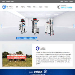 工业吸尘器_工业吸尘器品牌_工业吸尘器厂家_工业粉尘吸尘器_工业吸尘机_工业吸尘设备_工业除尘器_单机除尘器―伊博特工业吸尘器品牌直销