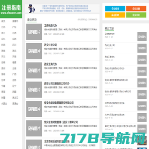 44788指南网 - 提供生活小知识、传播科学理念