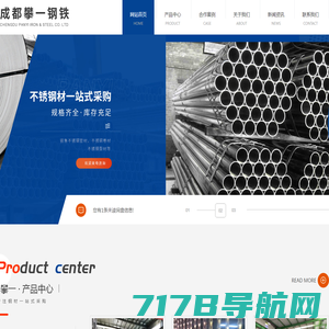 双兴不锈钢管-不锈钢管十大品牌-广东佛山不锈钢管厂家