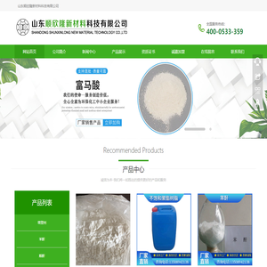 油酸-脂肪酸-硬脂酸-软脂酸-植物沥青厂家-河北日昌晟化工有限公司