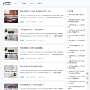 助力企业品牌营销数字化升级_上海衿领信息科技KINGLINK