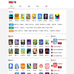 编程之家-专业的中文手机门户网站