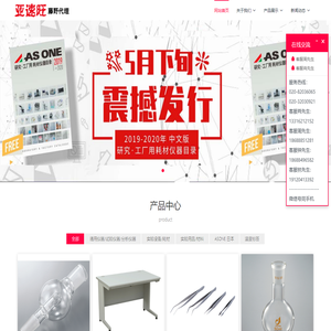 塑模产业网_塑料模具行业b2b平台-上海口乞食品有限公司