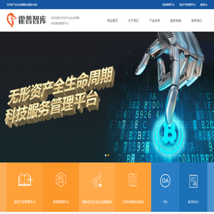 霍普智库（南京）信息科技有限公司