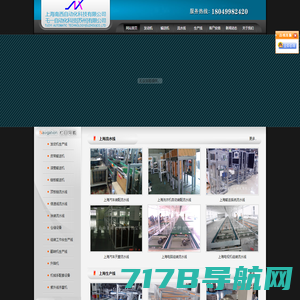 上海流水线|上海生产线|上海输送机【高品质 终身维修】南西自动化