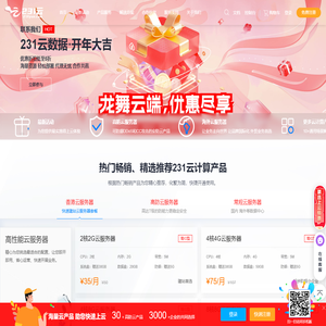 首页 - 智能麦塔/北京中和圆创信息科技有限公司