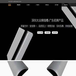 欧朗地板(官网)北京木色元素商贸有限公司