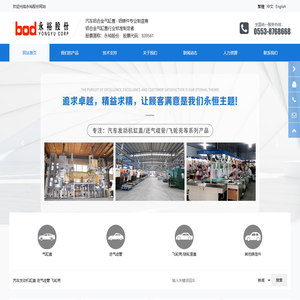 郑州大通-专利代理 商标代理 版权高新技术企业项目申报