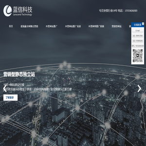 网络营销策划_SEO优化公司_竞价托管_网络推广-清晨网络