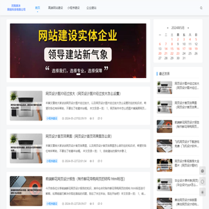 欢迎访问-芜湖永裕汽车工业股份有限公司 网站