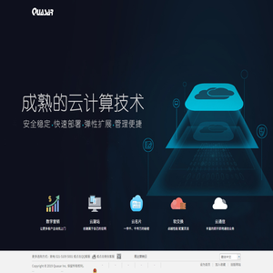 湖南轩利_为用户提供一站式的云服务及音视频整体解决方案