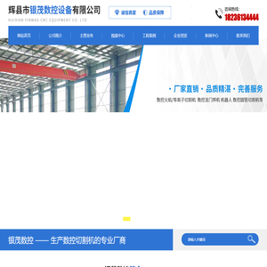上海多木实业有限公司 「生产厂」专注等离子堆焊机与焊接 销售喷焊与激光熔覆设备 高端等离子电源