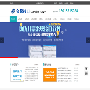 北京博科技术股份有限公司官方网站