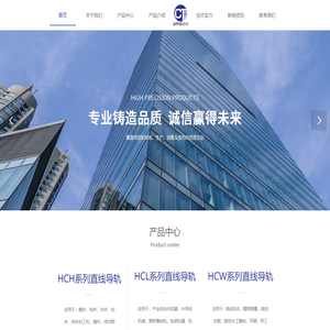 四川易极天成科技集团有限公司——中国领先的智慧城市管理软件及服务提供商