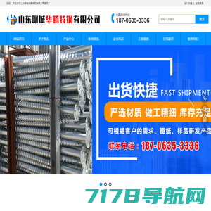 北京思创佳德桩工机械制造有限公司