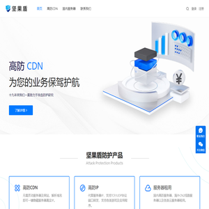 网硕互联-领先的香港VPS_香港服务器_站群服务器租用提供商！